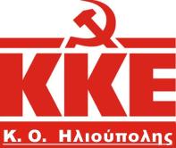 Λογοτυπο ΚΟ Ηλιούπολης