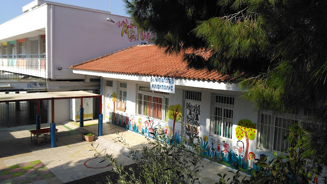 Ανάγκη για σύγχρονες εγκαταστάσεις στα Νηπιαγωγεία και δημοτικά της Ηλιούπολης