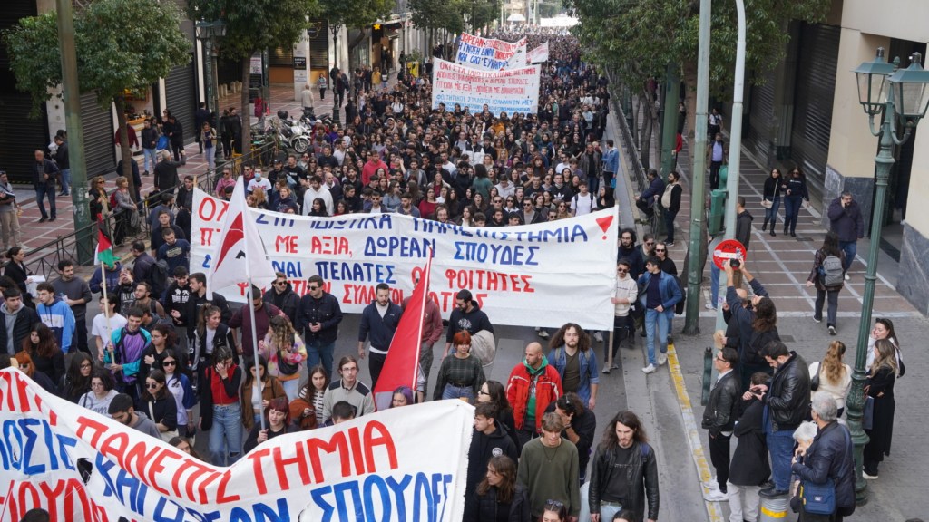 Βούλιαξε το κέντρο της Αθήνας από νέους και νέες που διεκδικούν δημόσιες και δωρεάν σπουδές !