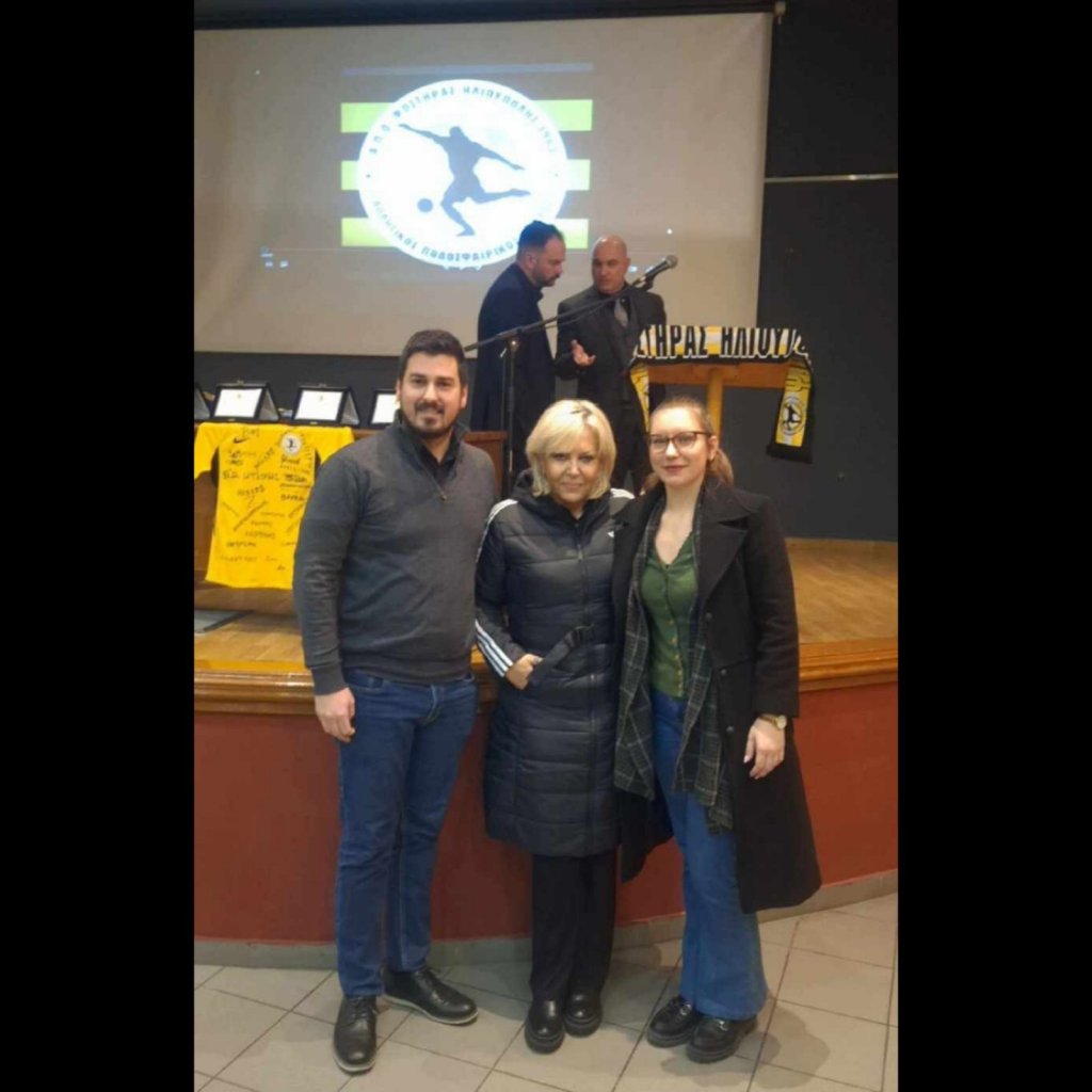 Η Λαϊκή Συσπείρωση Ηλιούπολης στην κοπή πίτας του Α.Π.Ο.&nbsp;Φωστήρα