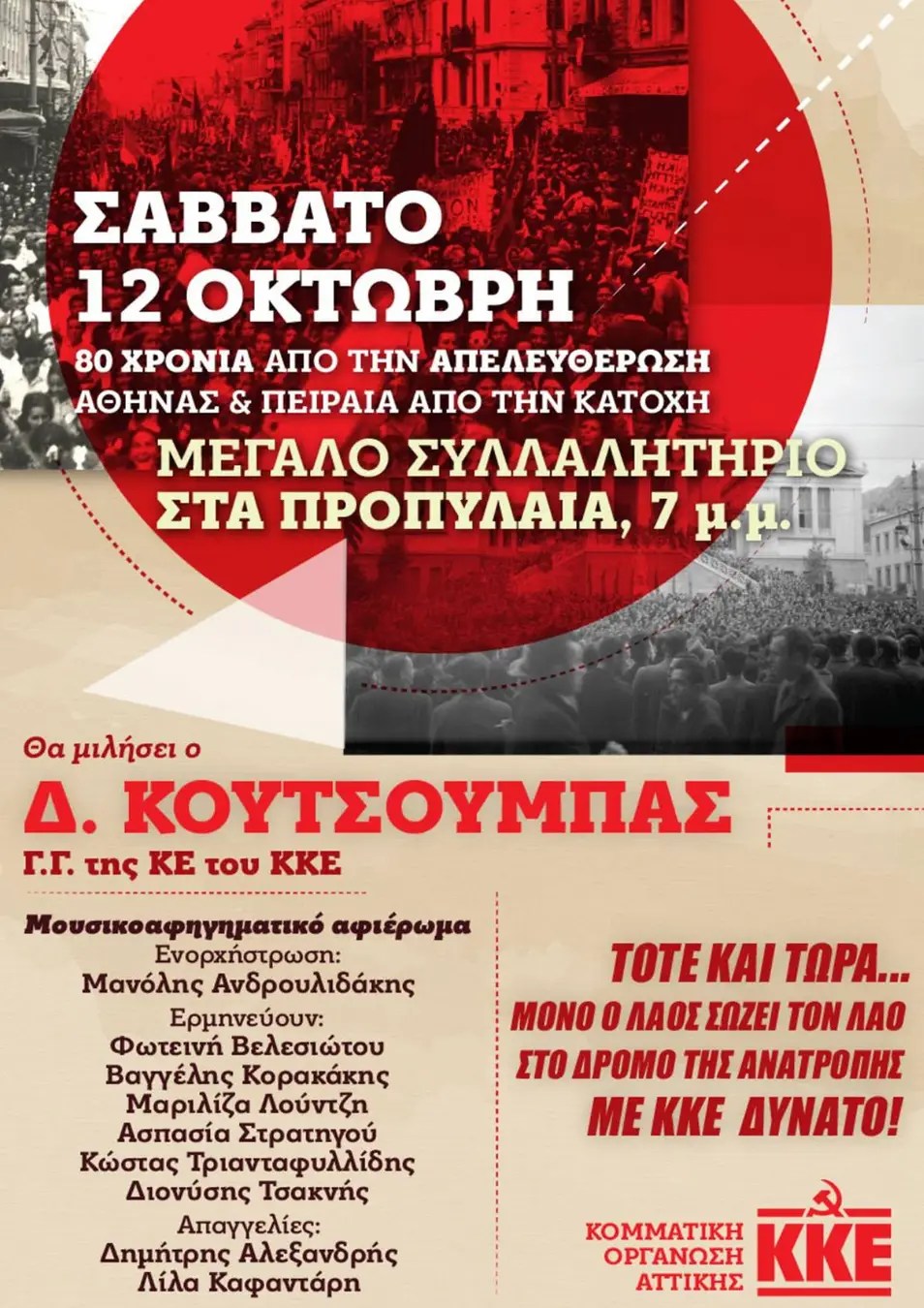 Άρθρο χωρίς τίτλο 17868