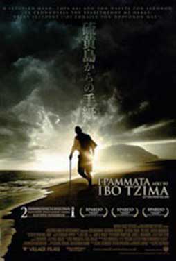 Προβολή ταινίας από το Σωματείο Συνταξιούχων ΙΚΑ Ηλιούπολης Δάφνης Υμηττού την Πέμπτη 7 Αυγούστου στις 9μμ στον χώρο του σωματείου Κυδαθηναίων 13 και Μαρίνου Αντύπα