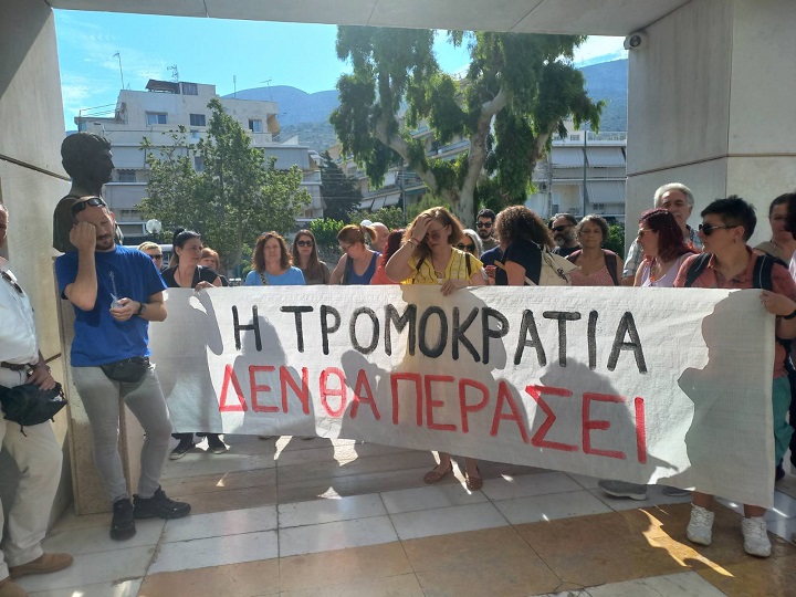 Ομόφωνη αθώωση της Προέδρου του Σ.Ε.Δ.Η. από το πειθαρχικό&nbsp;συμβούλιο