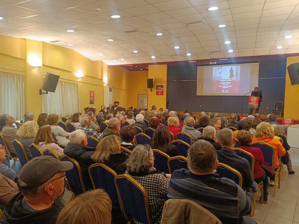 Καταμέστη η αίθουσα στην προβολή της ταινίας «Το τελευταίο&nbsp;σημείωμα»
